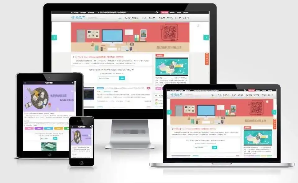 图片[1]-唯品秀-五年打磨的WordPress开源博客主题