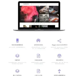 Cosy：多功能个人博客WordPress主题-小文资源网