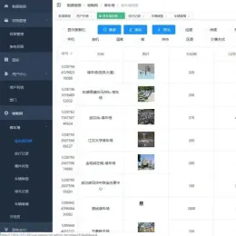 全功能微信停车场小程序源码：Java开发，支持全硬件兼容与自动支付-小文资源网