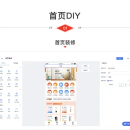 CRMEB V4.4标准版-开源PHP商城系统 | 单商户商城解决方案-小文资源网