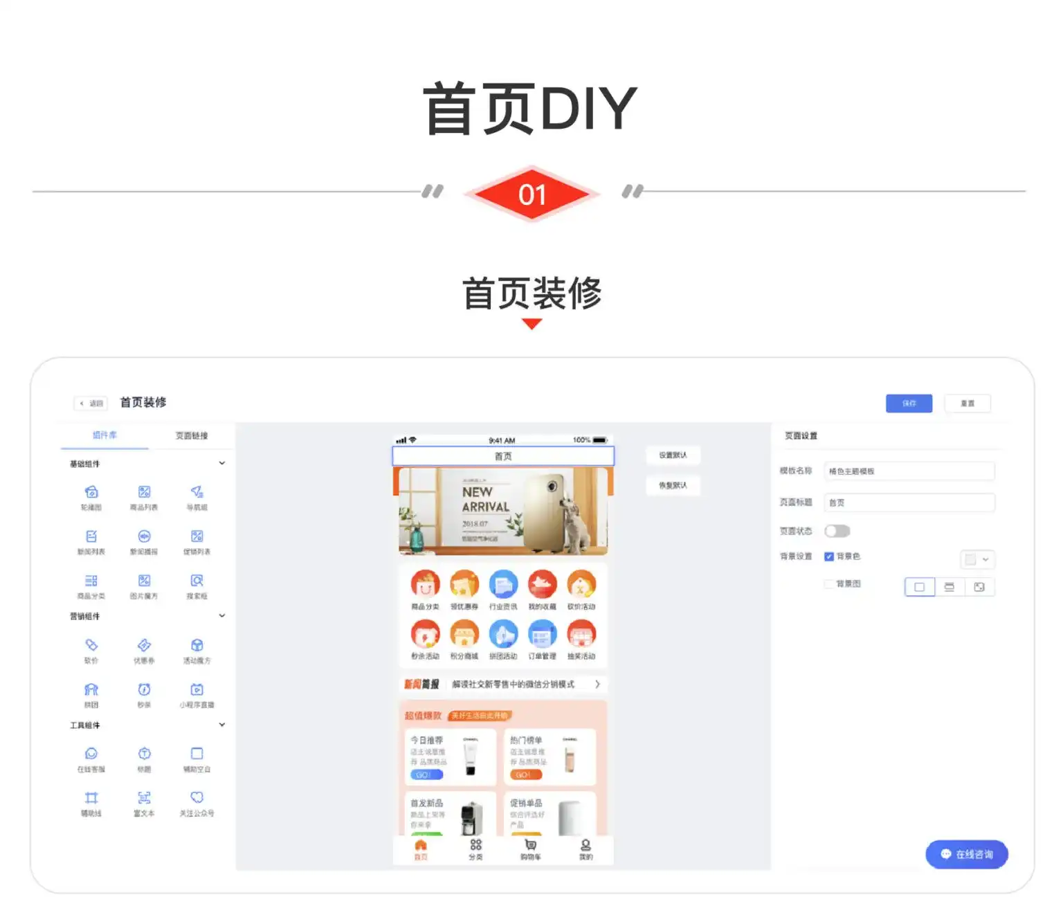 图片[1]-CRMEB V4.4标准版-开源PHP商城系统 | 单商户商城解决方案