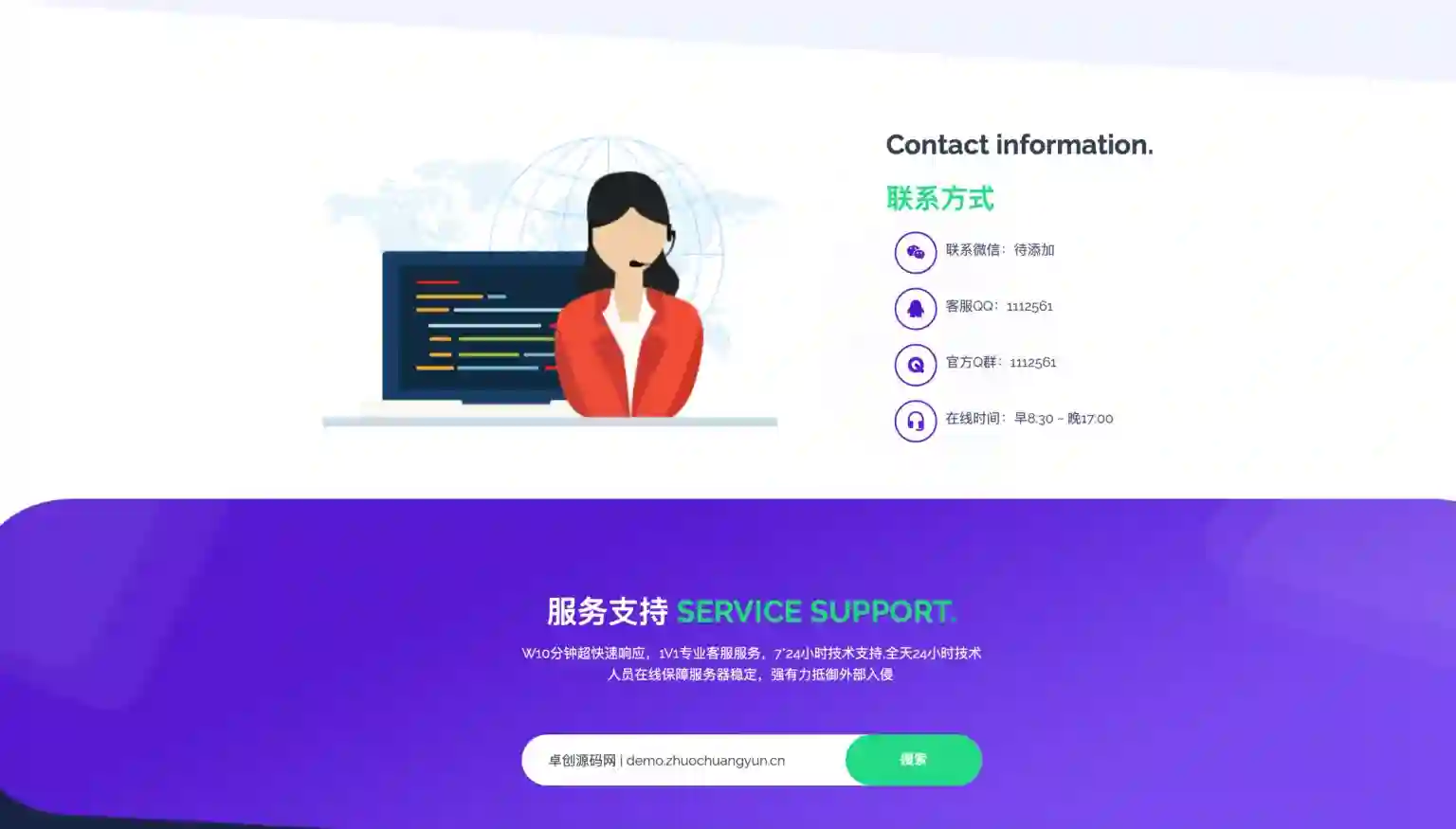 图片[1]-2024最新API代付系统源码-支持支付宝、微信、QQ快速代付解决方案