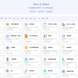 Ninex 新一代人工智能系统网站源码，搭载 ChatGPT 技术-小文资源网