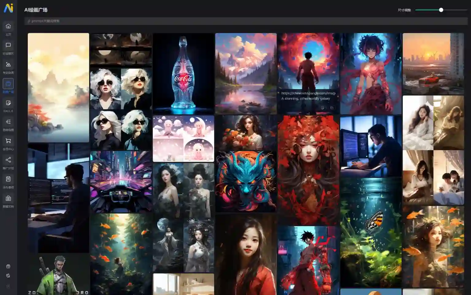 图片[4]-Nine AI-ChatGPT：下一代人工智能系统源码及部署指南
