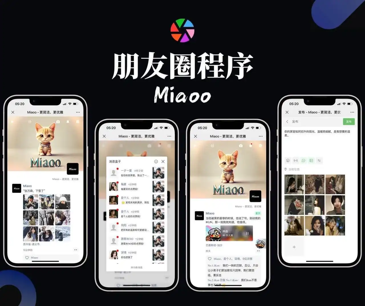 图片[1]-一站式内容发布平台-轻松发布图文、视频、音乐 | 高效内容传播与管理