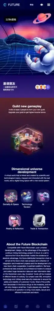 图片[4]-元宇宙区块链与云矿机系统源码-多语言支持与精美UI