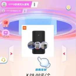 最新修复版数码盲盒系统源码 | 全新修复版 | 支持APP打包【源码+教程】-小文资源网