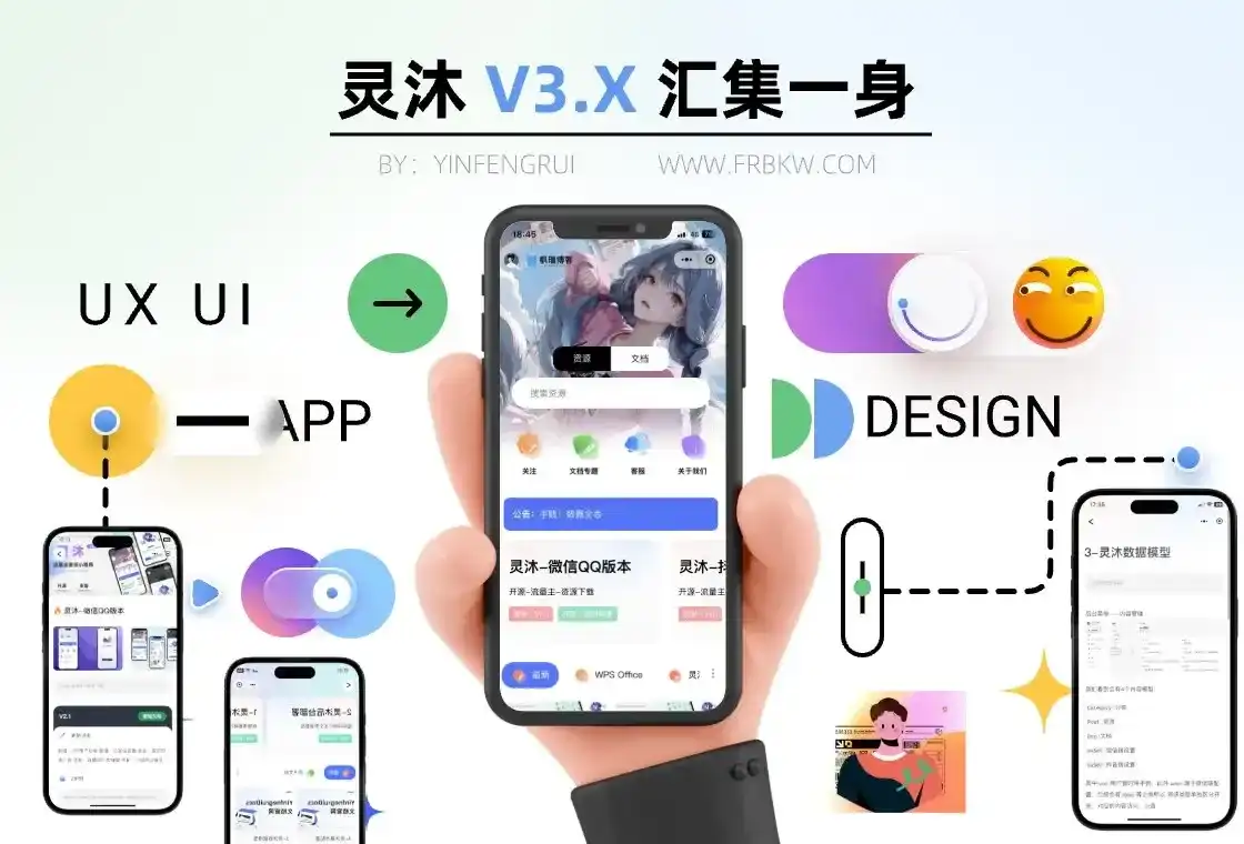 图片[3]-灵沐V3.01更新：全新UI与激励视频变现微信小程序源码支持