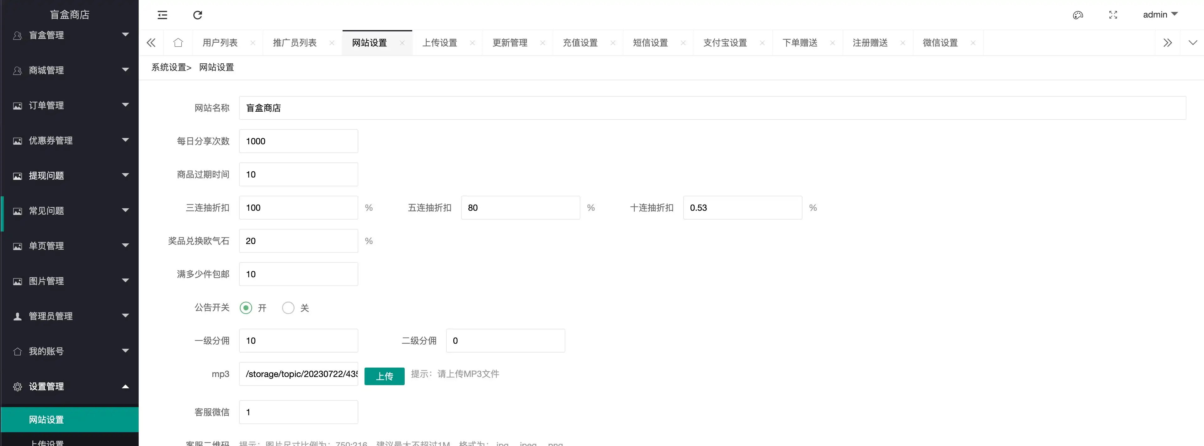 图片[6]-炫酷科技UI盲盒小程序源码：功能丰富，支持二次开发