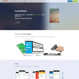 最新版彩虹易支付系统源码新增4套模板开源支付平台程序源码-小文资源网