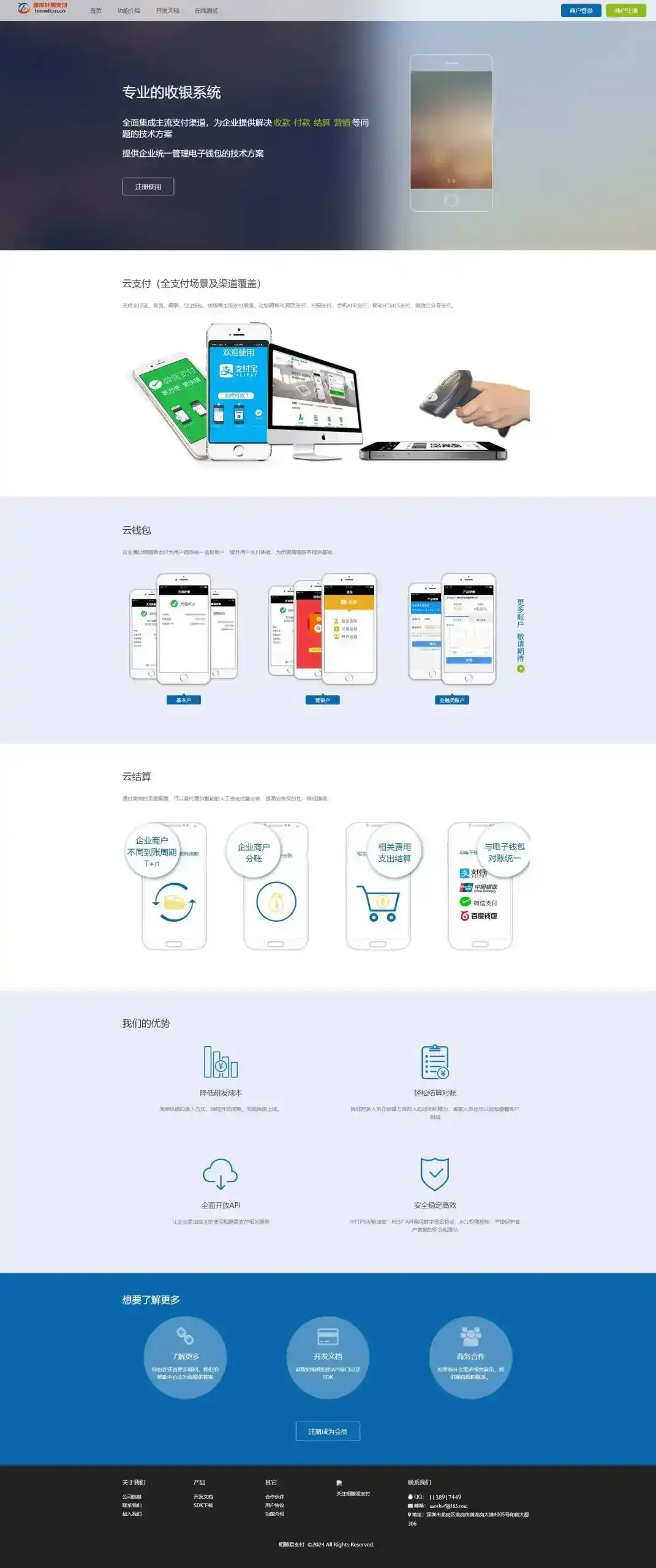 图片[1]-最新版彩虹易支付系统 | 开源支付平台程序源码 | 新增4套模板