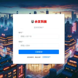 最新源支付ypay开源版v6.9.9免授权源码，支持三网免挂与码支付-小文资源网