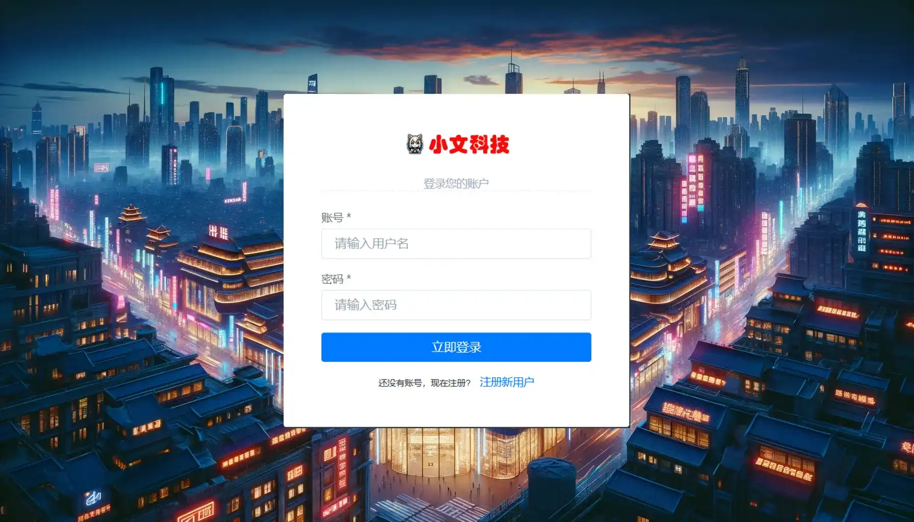 图片[1]-最新源支付ypay开源版v6.9.9免授权源码，支持三网免挂与码支付