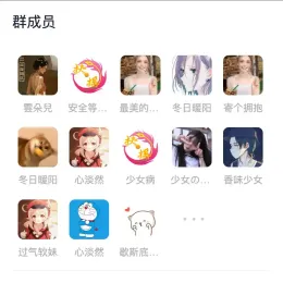 最新微信付费进群系统源码：九块九付费进群，支持易支付平台对接-小文资源网