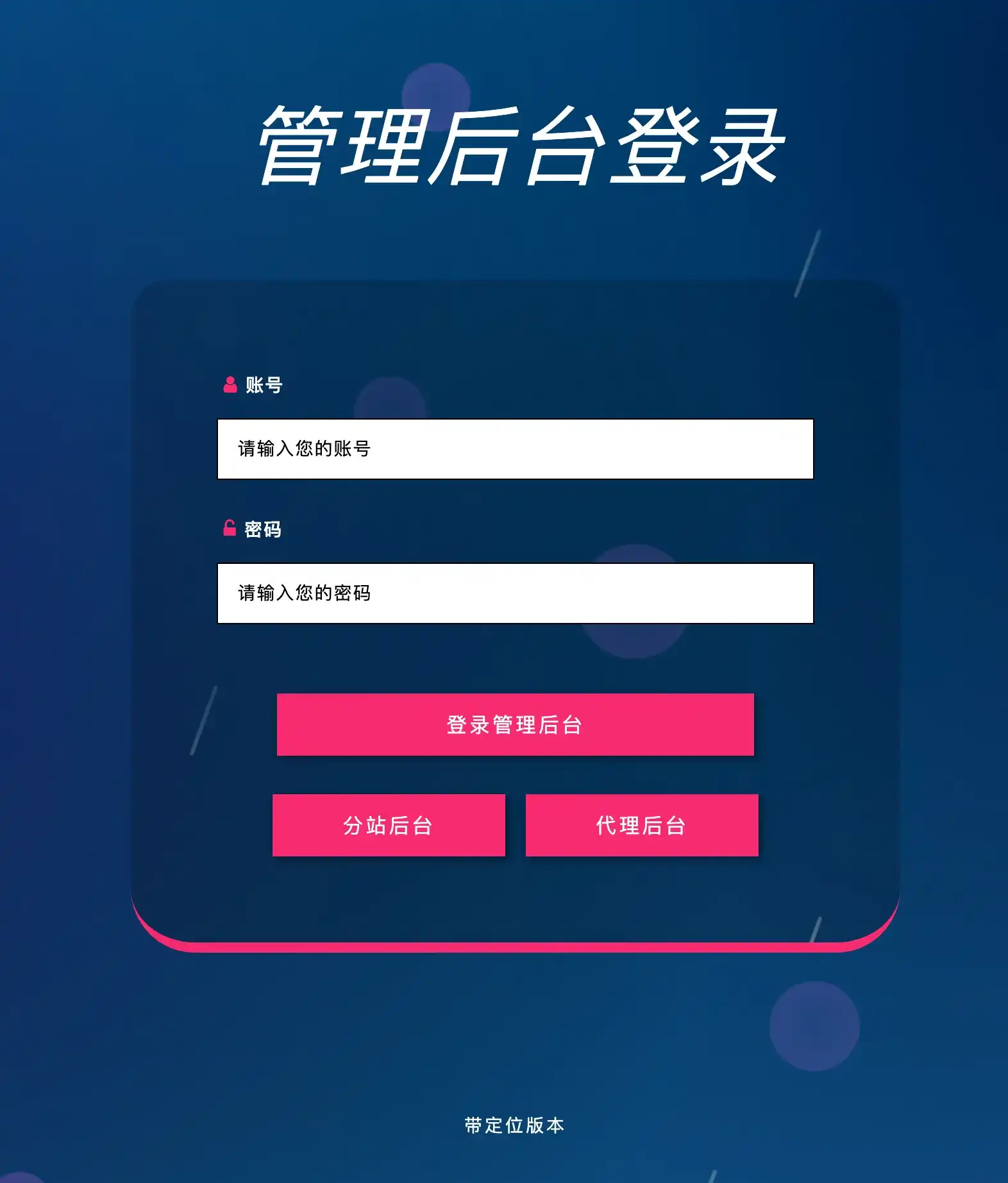 图片[2]-最新微信付费进群系统源码：九块九付费进群，支持易支付平台对接