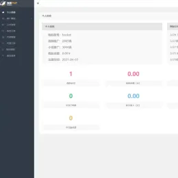 完全开源视频打赏系统源码，功能齐全，易于定制-小文资源网