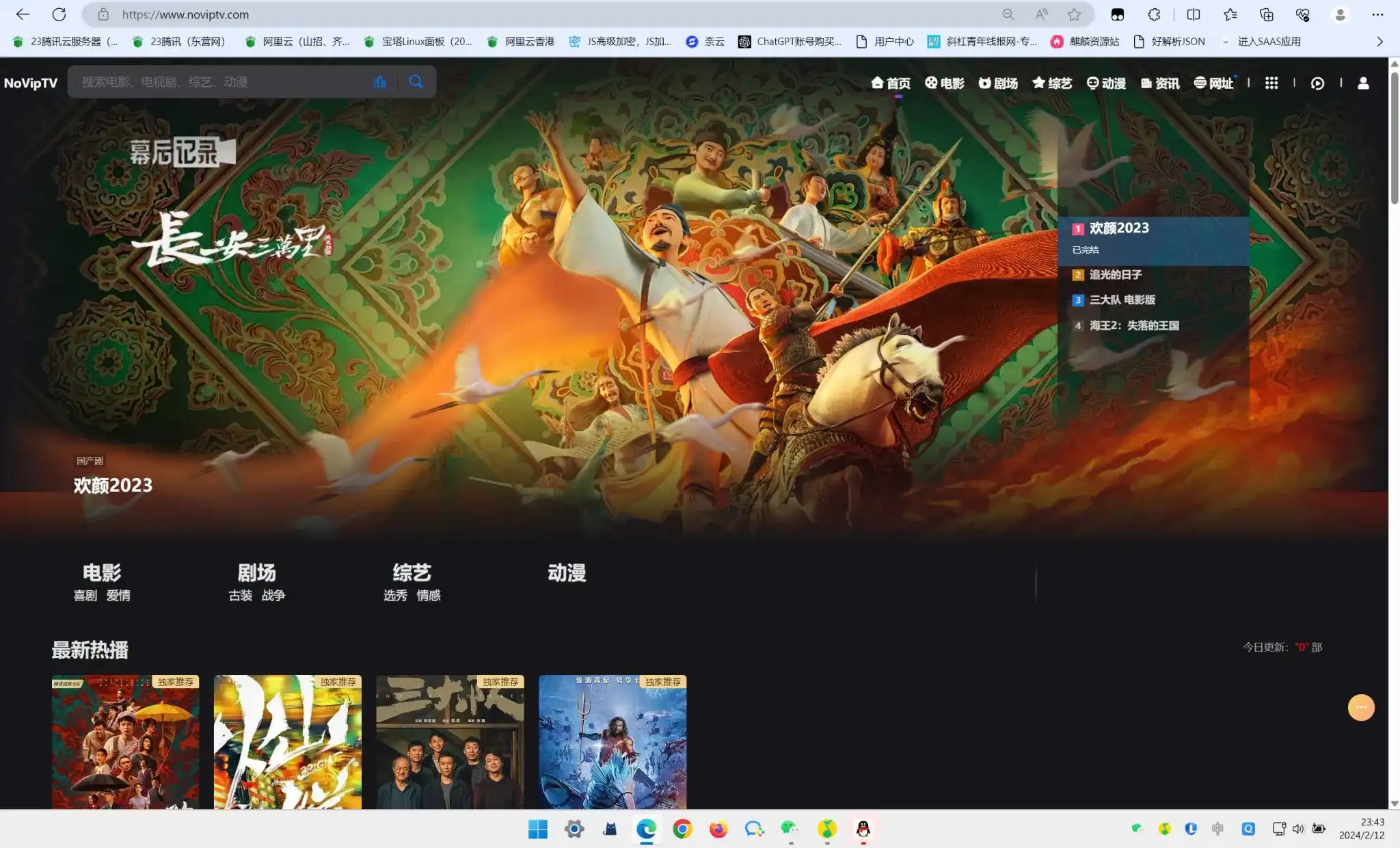 图片[1]-苹果CMS MXoneV10 10.8版本独家模板发布
