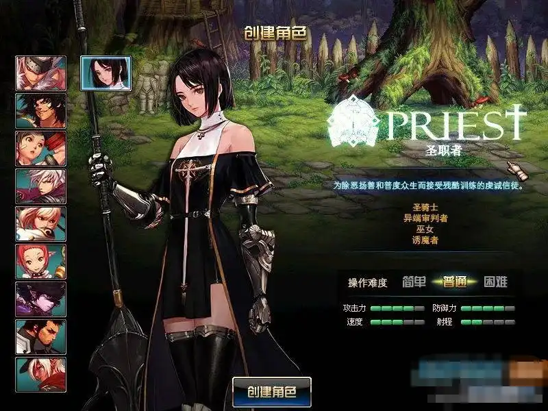 图片[5]-DNF国际服全新升级：11角色48转职完美二觉与新春时装大全