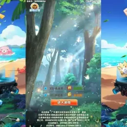 逍遥宝可游H5版教程：跨平台手工服务端学习与GM物品管理-小文资源网