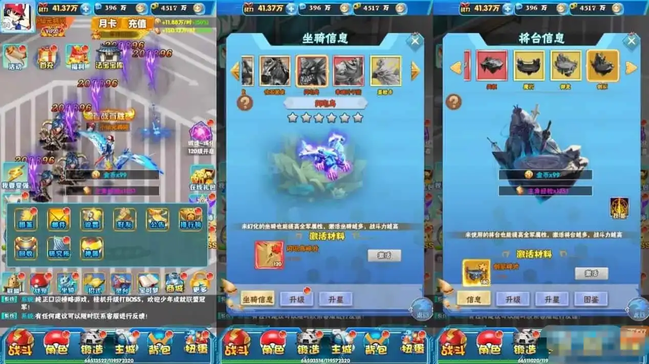 图片[2]-逍遥宝可游H5版教程：跨平台手工服务端学习与GM物品管理
