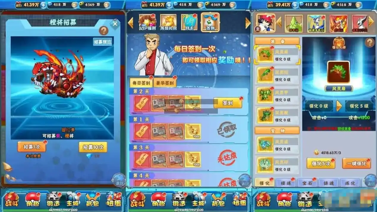 图片[3]-逍遥宝可游H5版教程：跨平台手工服务端学习与GM物品管理