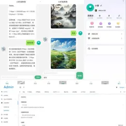 全新ChatGPT+ AI对话系统网站源码与搭建全指南-小文资源网