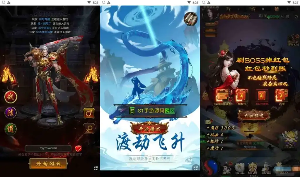 图片[1]-三国雷霆修仙跨服版：经典H5策略手游，Linux服务器与GM管理指南