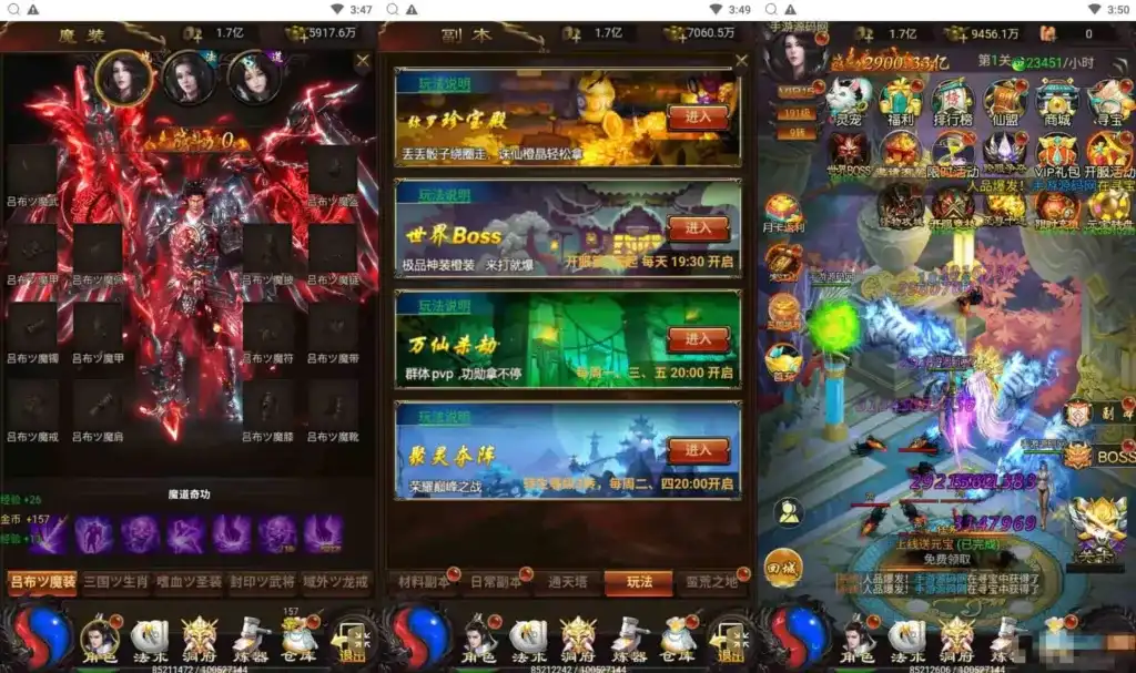 图片[2]-三国雷霆修仙跨服版：经典H5策略手游，Linux服务器与GM管理指南