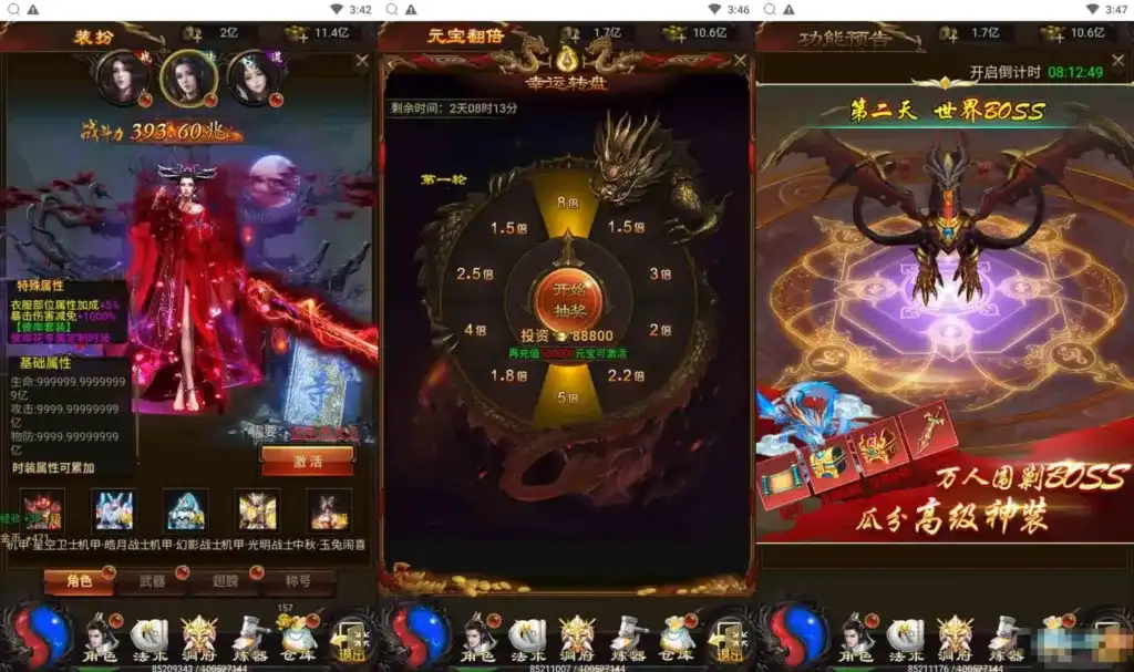 图片[3]-三国雷霆修仙跨服版：经典H5策略手游，Linux服务器与GM管理指南