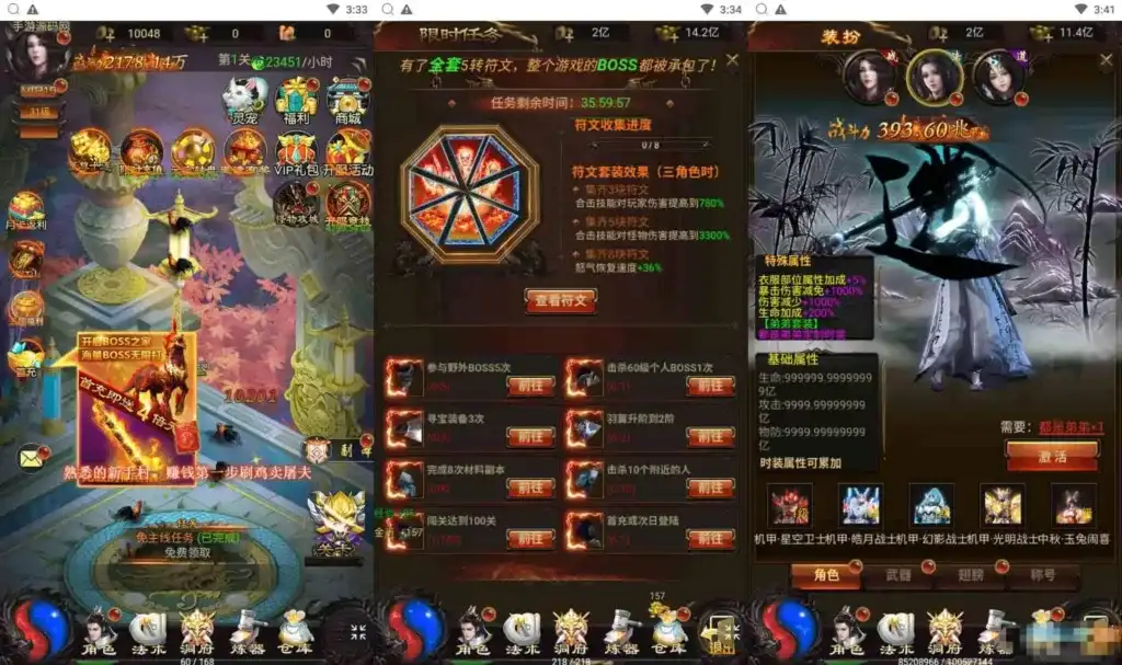 图片[4]-三国雷霆修仙跨服版：经典H5策略手游，Linux服务器与GM管理指南