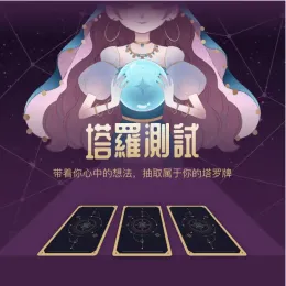塔罗牌占卜揭秘：爱情、财富、职业运势全面解析-小文资源网