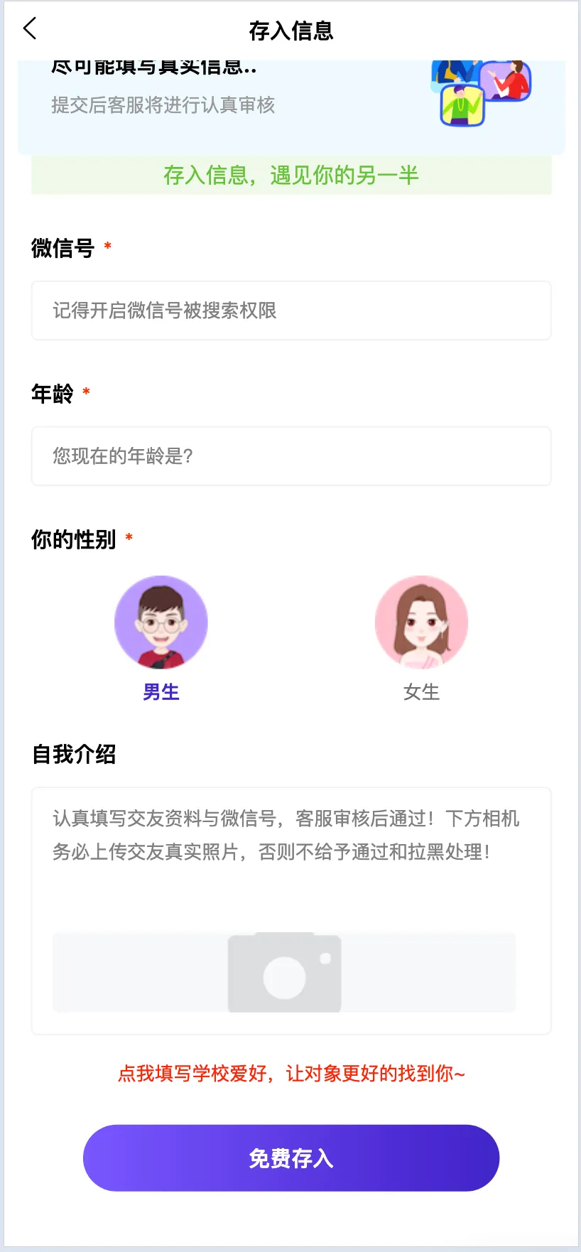图片[2]-更新版仿Soul盲盒交友源码 - 最新功能与特色介绍