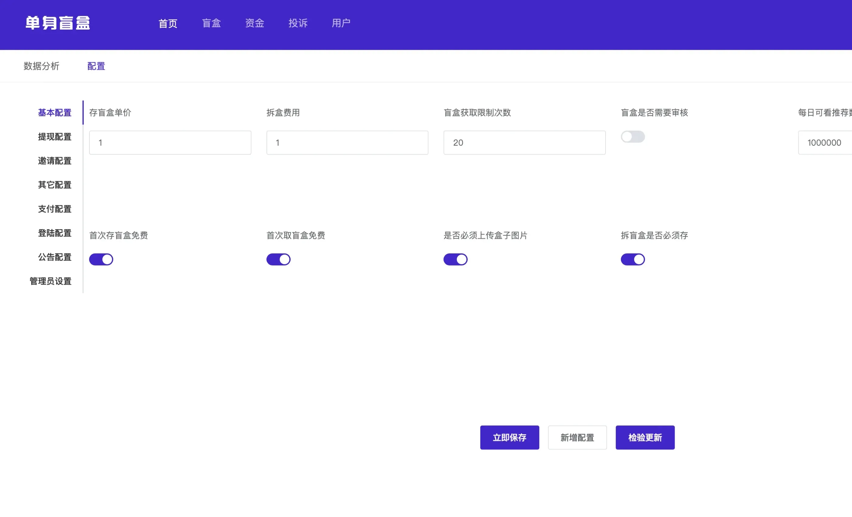图片[5]-更新版仿Soul盲盒交友源码 - 最新功能与特色介绍