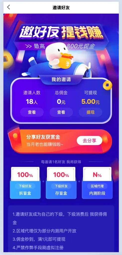 图片[4]-更新版仿Soul盲盒交友源码 - 最新功能与特色介绍