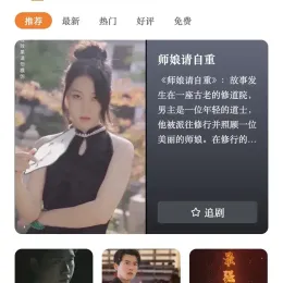 全新短剧SaaS平台系统源码：功能升级与技术优化-小文资源网