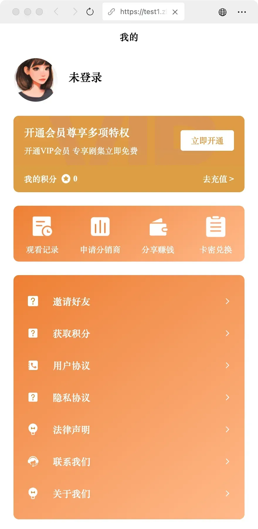 图片[2]-全新短剧SaaS平台系统源码：功能升级与技术优化