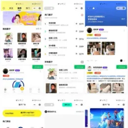全功能微信社区小程序源码：H5圈子论坛、贴吧交友、宠物社交平台-小文资源网