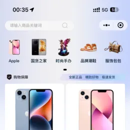 最新版盲盒小程序源码 - 发掘独特惊喜与收藏体验-小文资源网