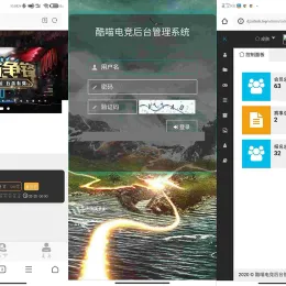 掌趣电竞网站源码，精品游戏电竞网站，含前后端与数据库-小文资源网