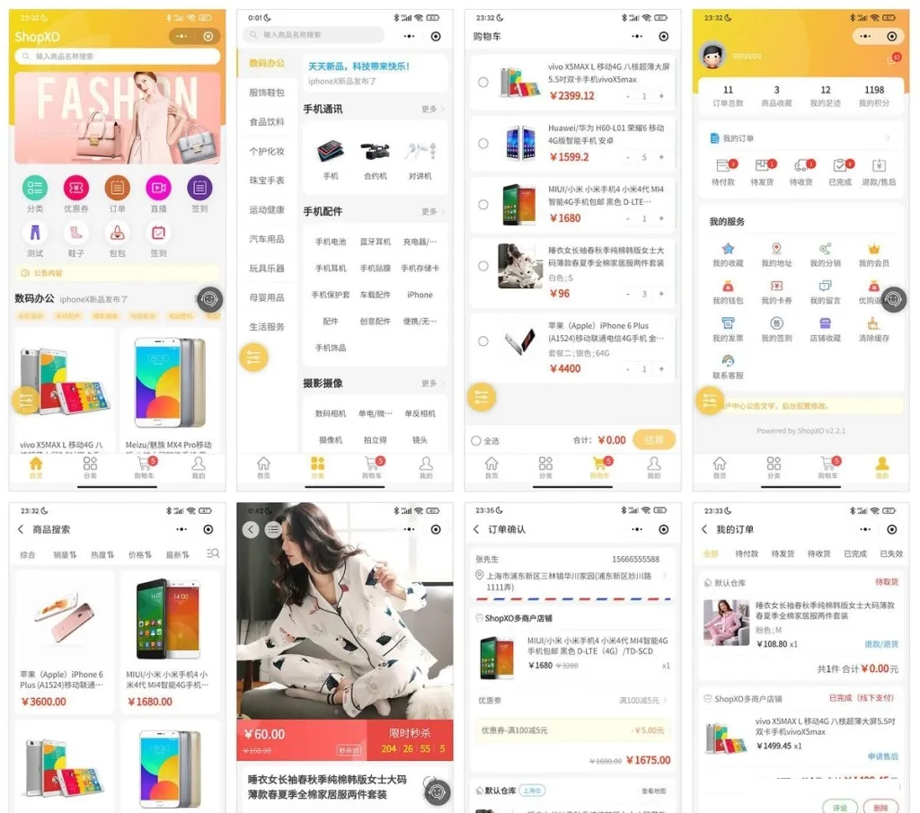 图片[1]-开源电商系统源码 - 企业级电商解决方案