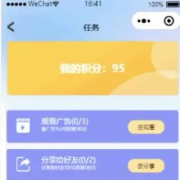 云盘发卡微信小程序与PC端源码 - 开源版发卡系统下载-小文资源网