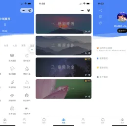 全功能助眠夜曲微信小程序源码与白噪音 | 附使用教程-小文资源网