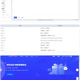 智简魔方财务快云模板 - 全功能无授权解决方案-小文资源网