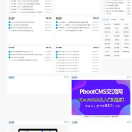 HTML5响应式博客PbootCMS网站源码 - 完美适配手机端-小文资源网