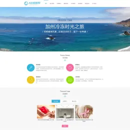 黑白色医疗科技网站模板源码下载 - 自适应手机版 | 织梦CMS-小文资源网