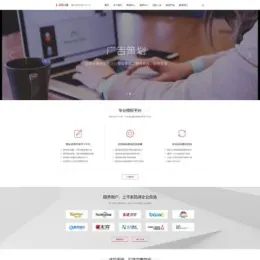 黑白装修设计网站模板源码 - 自适应手机版 | 织梦CMS-小文资源网