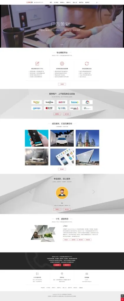 图片[1]-黑白装修设计网站模板源码 - 自适应手机版 | 织梦CMS