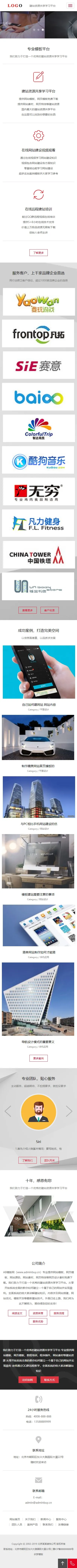 图片[2]-黑白装修设计网站模板源码 - 自适应手机版 | 织梦CMS