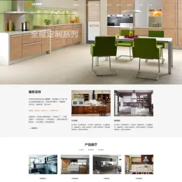 黑色厨房装修设计网站模板源码 - 自适应手机版 | 织梦CMS-小文资源网