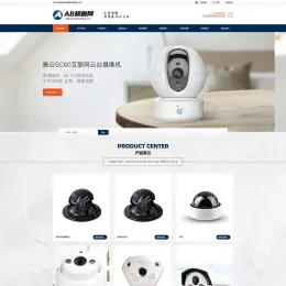 黑色监控安防网站模板 - 自适应手机版 | 织梦CMS源码-小文资源网